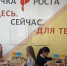 «Современная школа» национального проекта «Образование» - Отдел образования