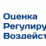 О публичном обсуждении проекта нормативного правового акта - Городской округ Ногликский